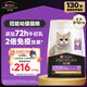 冠能貓糧幼貓貓糧3周-12月齡3.5kg 全價(jià)貓糧 添加牛初乳 增肥發(fā)腮