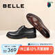 百麗通勤商務(wù)皮鞋夏季透氣正裝鞋男真皮德比鞋B3GK3CM1【預(yù)售】 棕色 43 (265mm)