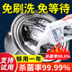 白倍極洗衣機槽清洗劑 滾筒波輪全自動(dòng)洗衣機除垢劑強力殺菌消毒去污 粉裝3瓶裝（熱銷(xiāo)款）