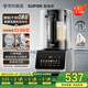 蘇泊爾（SUPOR）輕音0涂層破壁機(jī)可拆洗降噪預(yù)約家用豆?jié){機(jī)1.5L全自動(dòng)多功能料理機(jī)榨汁機(jī)SP511R【國家補(bǔ)貼】