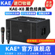 KAE旗艦英國K8音響電吹管薩克斯樂器彈唱歌音箱專業(yè)戶外路演樂隊(duì)直播 K8黑色經(jīng)典（額定500W）送大禮包