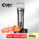 科德士968電動(dòng)剃頭刀剪頭發(fā)推子理發(fā)器電推剪充電式專業(yè)發(fā)廊專用