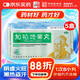 仲景 知柏地黃丸（濃縮丸）300丸/盒【5盒裝】 滋陰降火 陰虛火旺 潮熱盜汗 口干咽痛 耳鳴遺精 小便短赤
