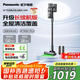 松下（Panasonic）【國家補貼】家用無線吸塵器 大吸力貓狗吸毛除毛 智能綠光顯塵毛發(fā)防纏繞 MC-A33H【長續(xù)航版】