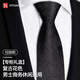 FitonTon【教師節(jié)】領(lǐng)帶男免打結(jié)正裝男士商務(wù)領(lǐng)帶男士結(jié)婚禮物禮盒裝