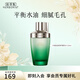 佰草集啵啵水 太極肌源啵啵精華水補(bǔ)水保濕修護(hù)肌膚收縮毛孔緊致去黃提 太極精粹水120ml