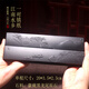 博弗恒璽 國家非遺大師鎮尺作品歙硯鎮紙一對書(shū)法精品天然高檔安徽老坑原石雕刻鎮石高檔退休禮物 江南水鄉 一對鎮紙