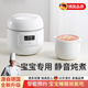 香奈京德國品質(zhì)小型電燉鍋陶瓷寶寶煮粥專用鍋迷你隔水電燉盅嬰兒輔食BB煲粥 陶瓷膽標(biāo)準(zhǔn)版 0.8L