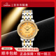 【二手99新】歐米茄(OMEGA)女士手表碟飛系列自動(dòng)機(jī)械石英精鋼日期顯示鐘表二手奢侈品腕表 413.25.27.60.58.001石英27mm