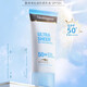 露得清水潤防曬霜感輕透防曬乳隔離紫外線(xiàn)SPF50+ 防曬80ml