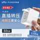 NICDRE純銅變壓器220v轉(zhuǎn)110v美國日本加拿大電器家用小型電源電壓轉(zhuǎn)換器 50W 國內(nèi)版-在中國使用境外電器