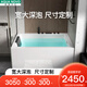 碧瀾（AQUA NOVO） 定制尺寸浴缸保溫亞克力獨立式家用小戶(hù)型深泡淋浴一體日式超寬 A款一面裙邊浴缸(進(jìn)口亞克力) 1.4m