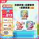 洪恩拼音啟蒙數(shù)學(xué)啟蒙英語會(huì)員早教男女孩兒童生日暑假禮物3-6歲