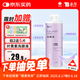 云南白藥泰邦 洗眼液眼部護(hù)理洗眼水 眼部護(hù)理液 葉黃素款溫和型500ML