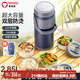 泰福高（TAFUCO）保溫飯盒316不銹鋼學(xué)生便攜保溫桶上班族大容量便當(dāng)盒食品級T0290