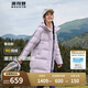 波司登反季冬羽絨服谷愛凌同款男女同款長款連帽90絨學(xué)生修身外套