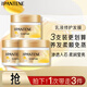 潘婷發(fā)膜氨基酸乳液修護(hù)270G*3養(yǎng)發(fā)柔順免蒸發(fā)膜