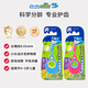 莎卡（sanita-denti）新生兒牙刷 0-2歲嬰幼兒軟毛護(hù)齦乳牙刷防蛀 防嗆硅膠牙刷