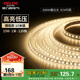 德力西（DELIXI）低壓燈帶 LED燈源吊頂氛圍軟燈條柔性線條燈 10W裸板10米暖白光