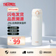膳魔師（THERMOS）保溫杯男女不銹鋼水杯子大容量保冷防漏彈蓋學(xué)生520禮物JNL系列 珍珠白(502-PRW)500ml 500ml