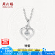 周六福（ZLF）  18K金鉆石吊墜女鑲鉆婉約情深鉆石項(xiàng)鏈送女友禮物 吊墜+18k金O字鏈（約41cm+5cm）