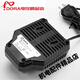 SATA 世達(dá)世達(dá)工具J系列12V直插式鋰電電池包充電器51503 51503