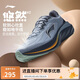 李寧悠然 v2丨耐磨休閑慢跑鞋男子2025新品低幫舒適運動鞋ARSV097