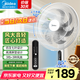 美的（Midea）電風扇 家用風扇落地扇 立式輕音節(jié)能強風電扇 宿舍降溫循環(huán)柔風自然風桌面 【7葉落地搖控-升級強風】性價比優(yōu)選