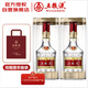 五糧液 普五八代 52度 濃香型白酒 375ml*2 雙瓶裝(含禮袋)
