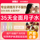 半山農(nóng)35天月子水材料包順剖腹產(chǎn)小產(chǎn)后月子茶包坐月子氣血調(diào)理營養(yǎng)補品