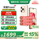 榮耀Power 新品5G手機(jī) 沙漠金 12GB+256GB【1年碎屏險(xiǎn)+2年質(zhì)?！?官方標(biāo)配