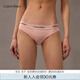 Calvin Klein內(nèi)衣【七夕禮物摩登引力帶】女士提花ck性感比基尼內(nèi)褲女QF7880AD PY2-嫩粉 1條 M