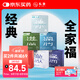 SIKI私激 避孕套 玻尿酸003超薄安全套 全家福6盒18只 水氧潤(rùn)滑套