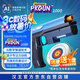 漢王（Hanvon）PKGUN電動手槍大人孩子陪伴打靶射擊AI智能識別提升專注力益智玩具APP鏈接節(jié)日禮物（安全無彈）