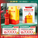 劍南春 金劍南K6 52度 500mL 1瓶 高度白酒宴請送禮