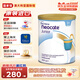 紐康特（Neocate）澳版氨基酸無敏蛋白嬰幼兒奶粉無乳糖防腹瀉GOLD 400g 原味1+段 400g/罐 --效期26年4月
