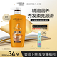 歐萊雅精油潤養(yǎng)潤發(fā)乳柔順順滑護(hù)發(fā)素500ml