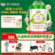 圣元圣特拉慕系列羊奶粉 嬰兒配方羊奶粉1段900g 0-6個月（歐洲奶源） 1罐