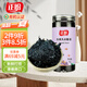 正盼 有機(jī)紫菜60g  頭水幼嫩紫菜 福建干壇紫菜干貨海產(chǎn) 紫菜蛋花湯