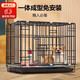 歡刻狗籠寵物籠子大中小型犬帶廁所便攜折疊籠子狗貓咪雞兔折疊籠具子 黑色50*33*38【6斤內】限小體格