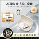紐曼（Newmine）M16藍(lán)牙耳機(jī)掛耳式可調(diào)節(jié) AI翻譯辦公智能小度2.0骨傳導(dǎo)概念無(wú)線藍(lán)牙5.4運(yùn)動(dòng)降噪適用華為蘋果耳夾 白色【AI小度】軟件免費(fèi)