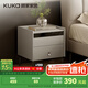 顧家家居（KUKA）現(xiàn)代簡約床頭柜臥室柜子大容量雙抽儲物碳素鋼腳DS7890G 米灰