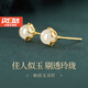 迪后（Dirholl）品牌和田玉耳釘女氣質(zhì)高級(jí)感耳環(huán)耳飾品情人節(jié)生日禮物送女友老婆 溫潤和田玉耳釘【精美禮盒】