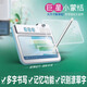 蒙恬（Penpower）手寫板大屏電腦寫字簽名板 老人手寫鍵盤輸入簽名手寫板 筆記本寫字繁體寫字板巨星小蒙恬USB接口 巨星小蒙恬【大屏幕有線手寫板】