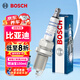 博世（BOSCH）標準型火花塞5666四支比亞迪F3/F3R/F6/G3/G3R/G6/L3/M6/S6哈弗H5