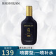佰仕蘭 男士專用保濕水噴霧爽膚水清爽滋潤(rùn)柔膚水補(bǔ)水保濕  一噴補(bǔ)水 