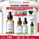 修麗可五酸果酸精華30ml護(hù)膚品水楊酸祛痘控油去黑頭收縮毛孔七夕禮物女