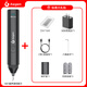 AWGEM手持超聲波切割刀小型便攜塑料50刀片水口樹脂PCBDIY電動雕刻工具 KE1超聲波刀+10刀片+30W充電器
