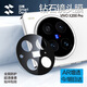 閃魔適用vivox200pro鏡頭膜 X200Pro手機(jī)鏡頭膜AR增透后置攝像頭全覆蓋防爆保護(hù)貼 鉆石鏡頭膜套裝