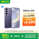 三星Samsung Galaxy S24+ AI手機 5000萬(wàn)像素 游戲手機 拍照手機 12GB+256GB 秘礦紫 國家政府補貼